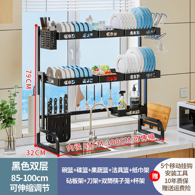 不锈钢厨房置物架厨房沥水架子水槽晾碗碟沥水架厨具收纳置物架