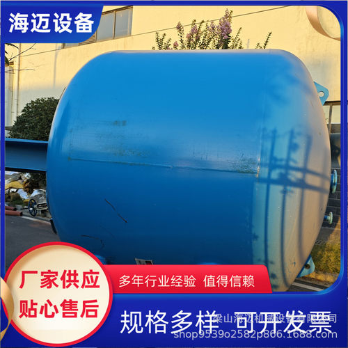 石英砂活性炭多介质除铁除锰滤罐