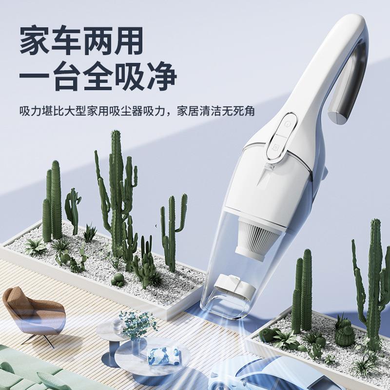 跨境无线便携手持车载吸尘器干湿两用吸尘器小型迷你车用吸尘器