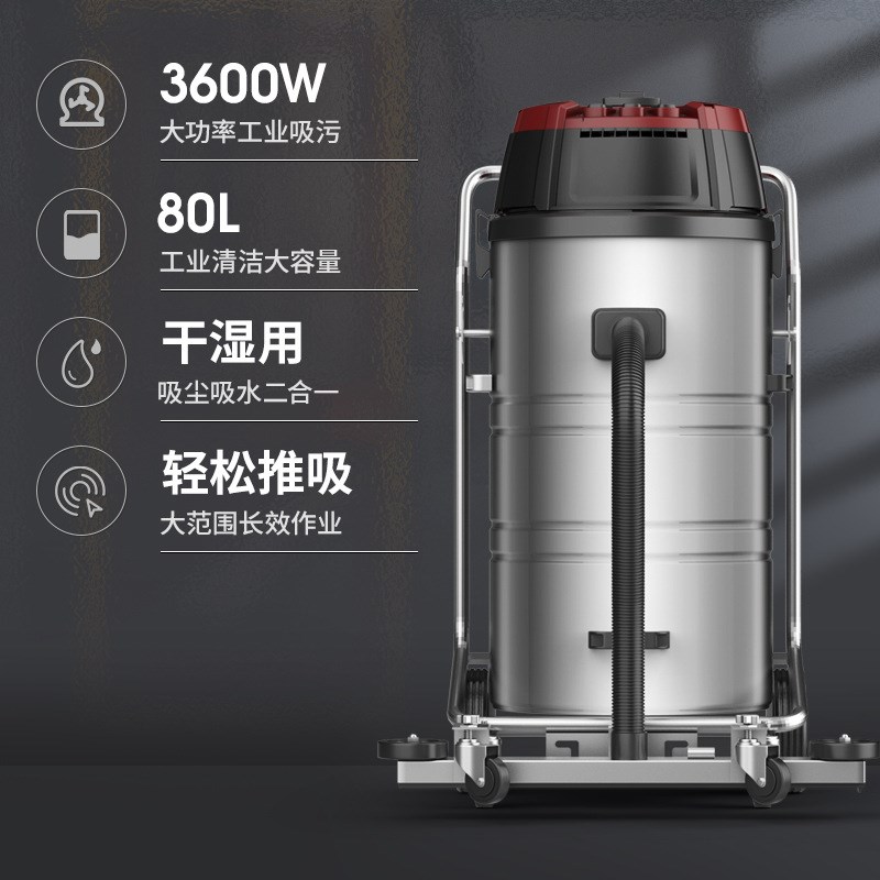 扬子C3工业大功率桶式吸尘器工厂车间工程仓库干湿两用吸尘机