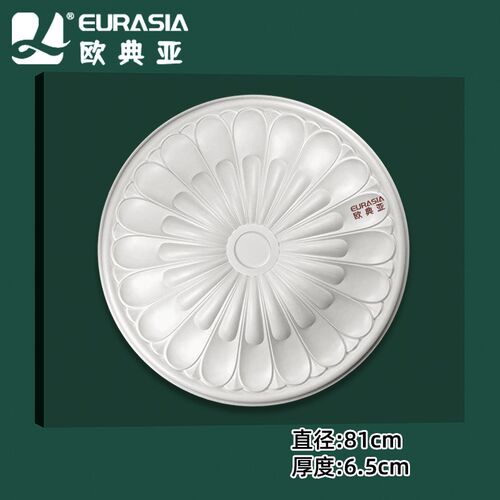 PU灯盘灯池天花板造型吊顶装饰非石膏圆形欧法式雕花底座吊灯灯座