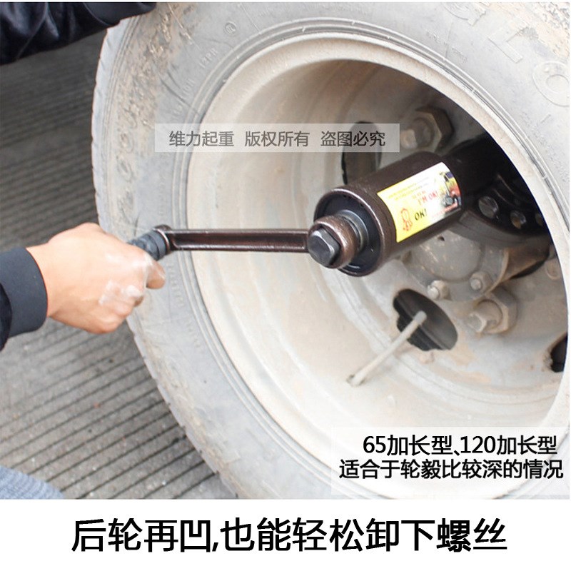 货车省力轮胎扳手重型减速套筒螺丝手动风炮增力拆卸汽车换胎工具