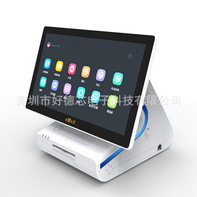 访客管理系统 访客机 访客一体机 双屏智能访客机登记机 收银机