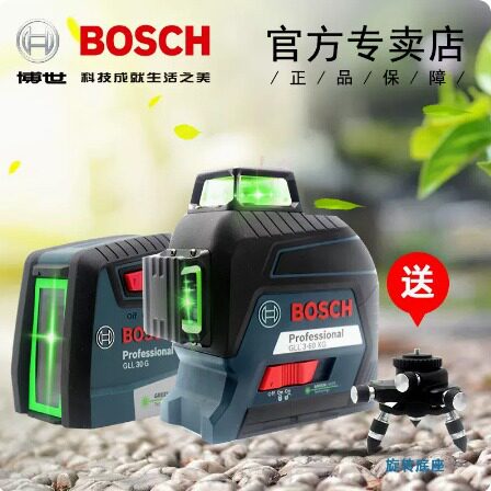 绿光高精度水平仪12线投线贴墙