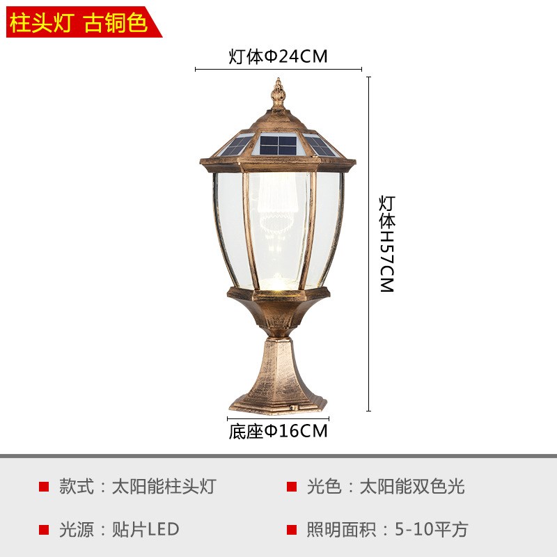 热销款欧式太阳能庭院灯户外防水别墅花园小区太阳能灯LED草坪灯