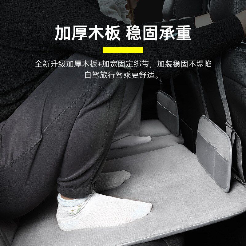 新款双面车载旅行床便携式出行汽车后排折叠床睡觉带头枕汽车床垫