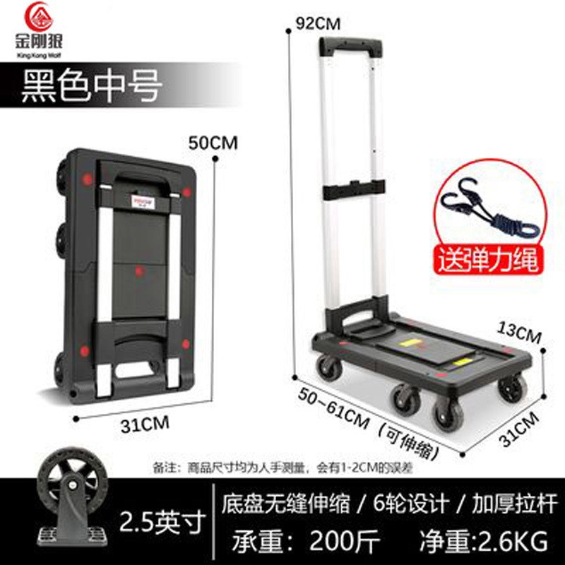 手拉车折叠便携手推车拉杆拖车家用小拉车拉货车搬运车平板车推车