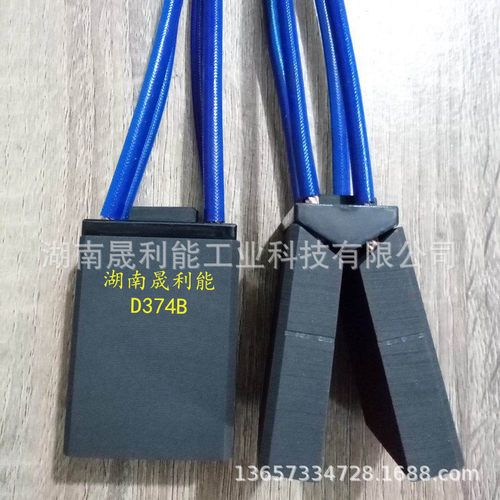 机车牵引电机碳刷D374B/D374D