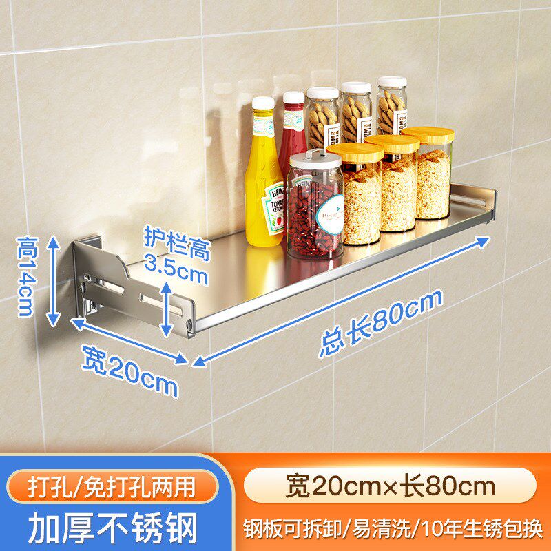 厨房微波炉置物架免打孔挂墙上放烤箱架子家用壁挂式收纳挂架支架