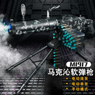 乐辉MG3手自一体电动软弹马克沁森柏龙95乐辉AMR手动抛壳软弹