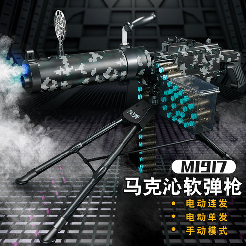 乐辉MG3手自一体电动软弹马克沁森柏龙95乐辉AMR手动抛壳软弹