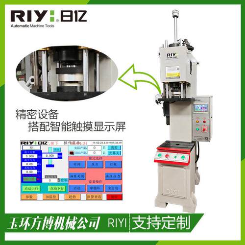 FBY-CC系列数控柱液压机泵控技术节能环保精密轴承齿轮