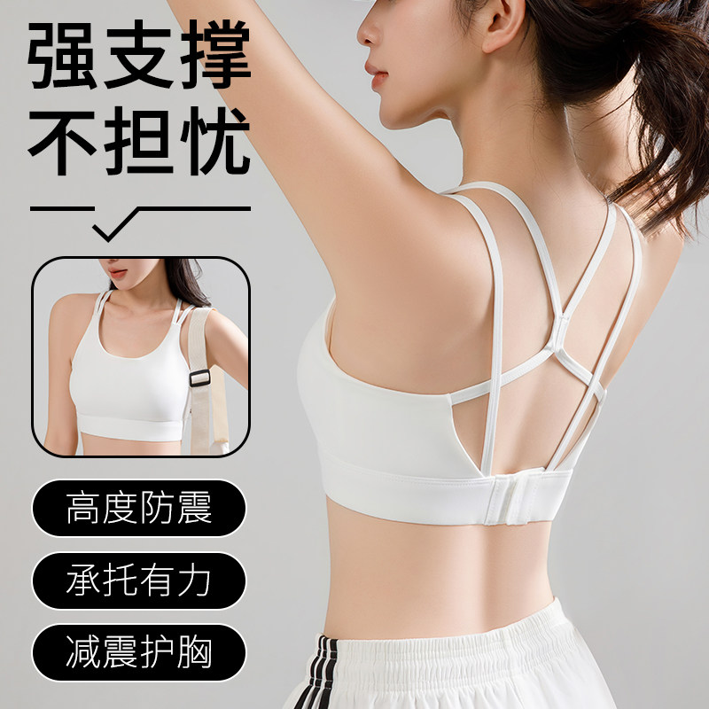 暴走丫头山茶花美背运动内衣