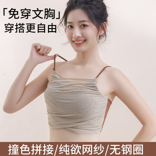 暴走丫头运动内衣防震高强度上衣