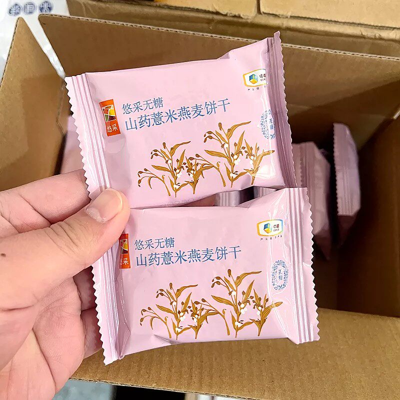 中粮悠采无糖山药薏米燕麦饼干420g早代餐粗粮糖友老人解馋零食品