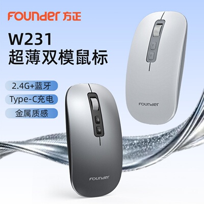 充电2.4G蓝牙无线双模连接苹果鼠