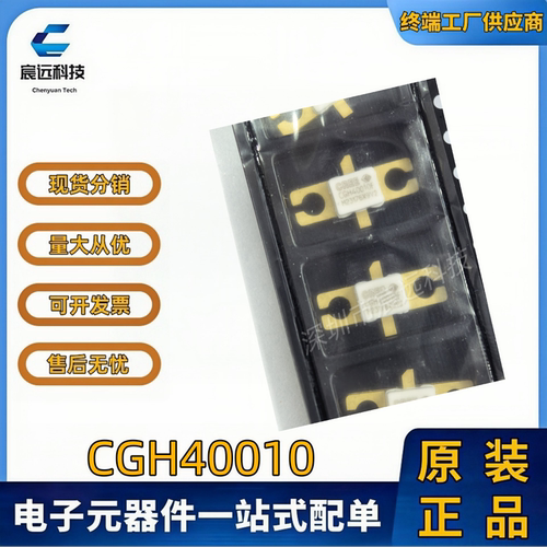 原装CGH40010F氮化镓功率IC