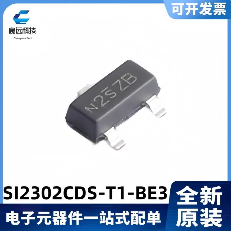 SI2302CDS-T1-BE32.6A20VMOS管