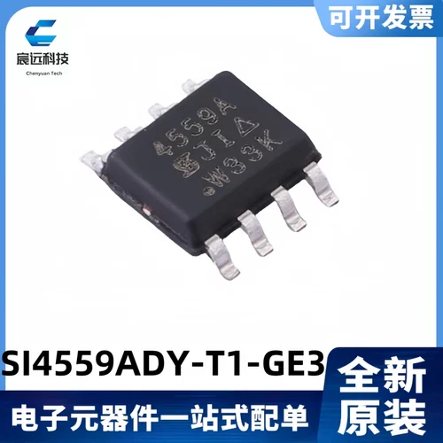 60V/3.9A,5.3AMOS管