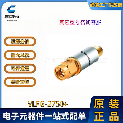 原装正品 VLFG-2600+ VLFG-2750+ VLFG-2850+ VLFG-3000+拍前咨询