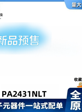 全新原装  PA2431NLT/PA2431NL  429.3uH 网口变压器 表面贴装型