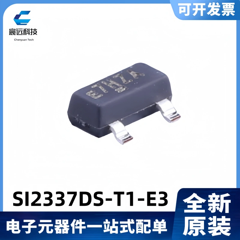 SI2337DS-T1-E3E7HZAMOS管