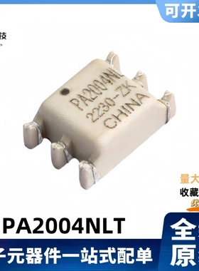 全新原装 PA2004NLT PA2004NL 网口变压器 封装SMD-6P,8.6x6.7mm