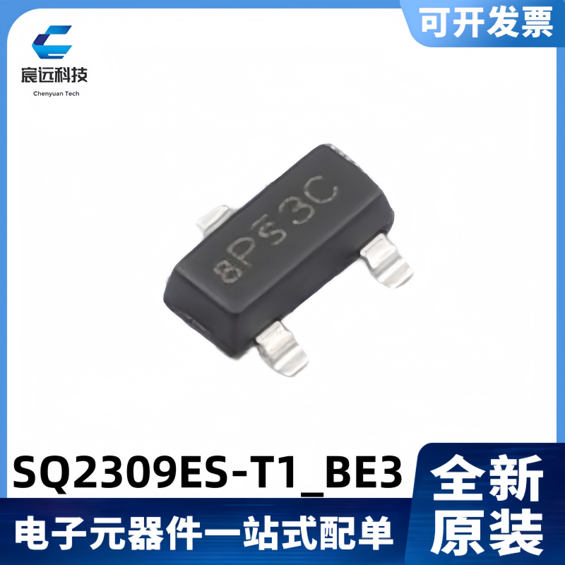 SQ2309ES-T1_BE38PS3CMOS管