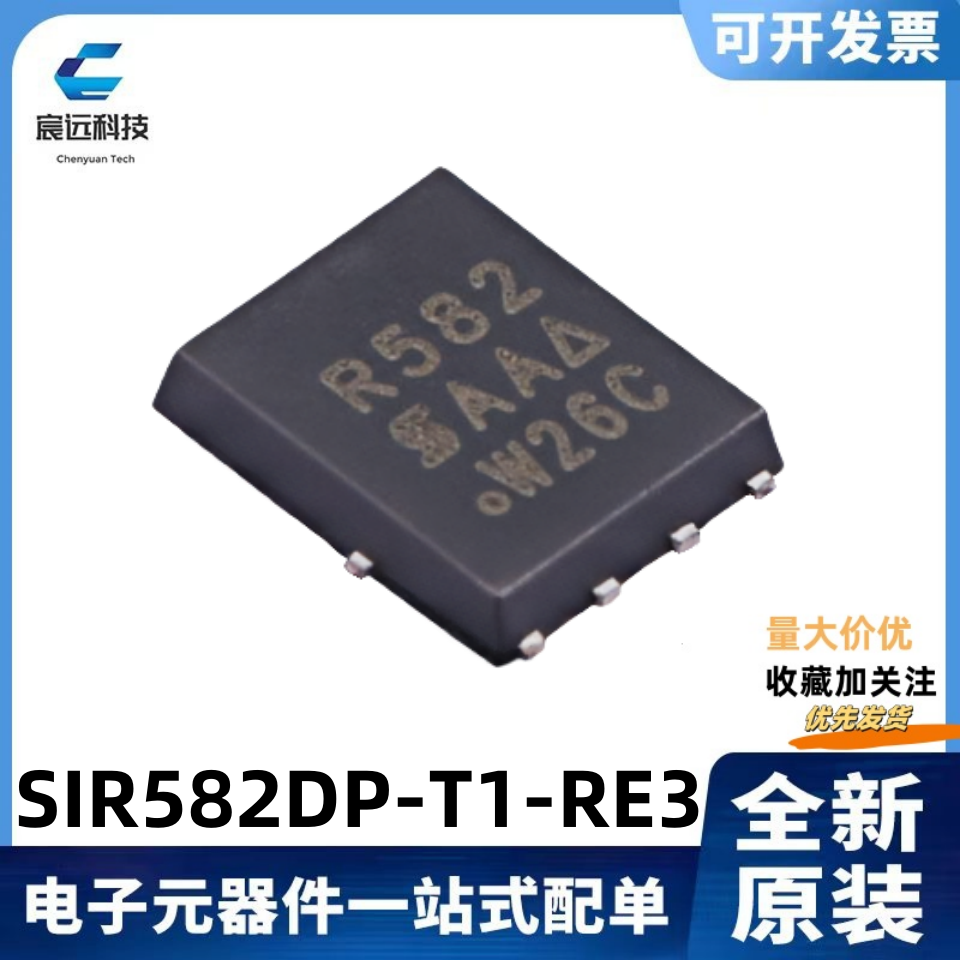 SIR582DP-T1-RE3场效应MOS管