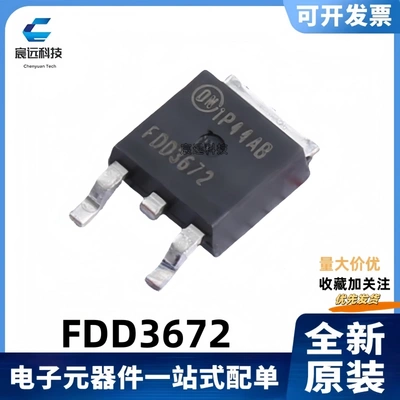 100V/44AN沟道场效应MOS管