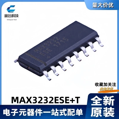 MAX3232ESEMAX3232收发器芯片