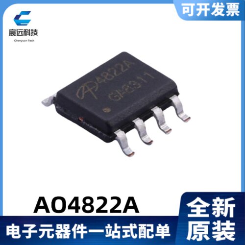 全新原装 AO4822A 丝印4822A 2个N沟道 8A/30V MOS管 SOIC-8