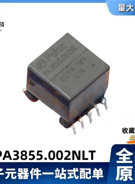 原装 PA3855.002NLT PA3855.002NL 电源变压器 2250VDC 200kHz