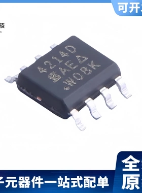 全新原装 SI4214DDY-T1-GE3 丝印4214D 8.5A/30V MOS管 SOIC-8