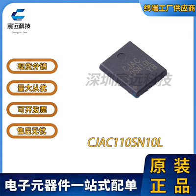 CJAC110SN10L场效应管芯片