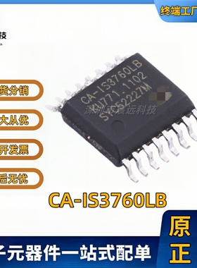 CA-IS3760LB  SSOP-16 数字隔离器 全新原装正品 集成电路IC芯片