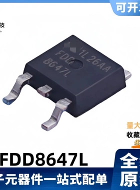 全新原装 FDD8647L FDD 8647L N沟道 40V/42A 场效应MOS管 TO-252