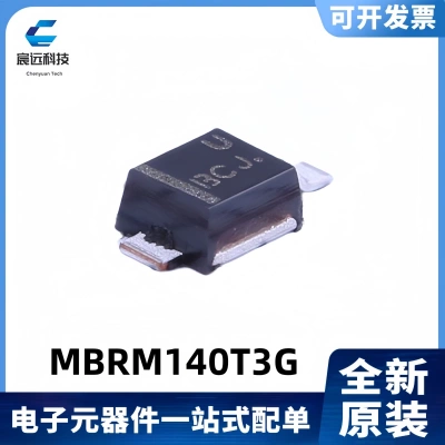 1A/40V肖特基二极管DO-216AA