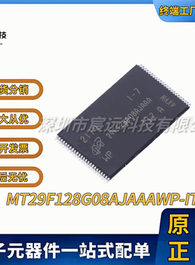 MT29F128G08AJAAAWP-ITZ:A TFSOP-48 NAND FLASH    全新