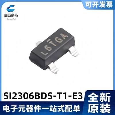 SI2306BDS-T1-E330VMOS管