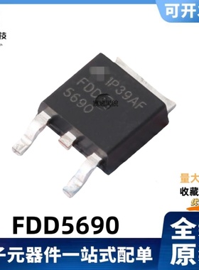 全新原装 FDD5690 5690 N沟道 60V/30A  场效应MOS管 TO-252