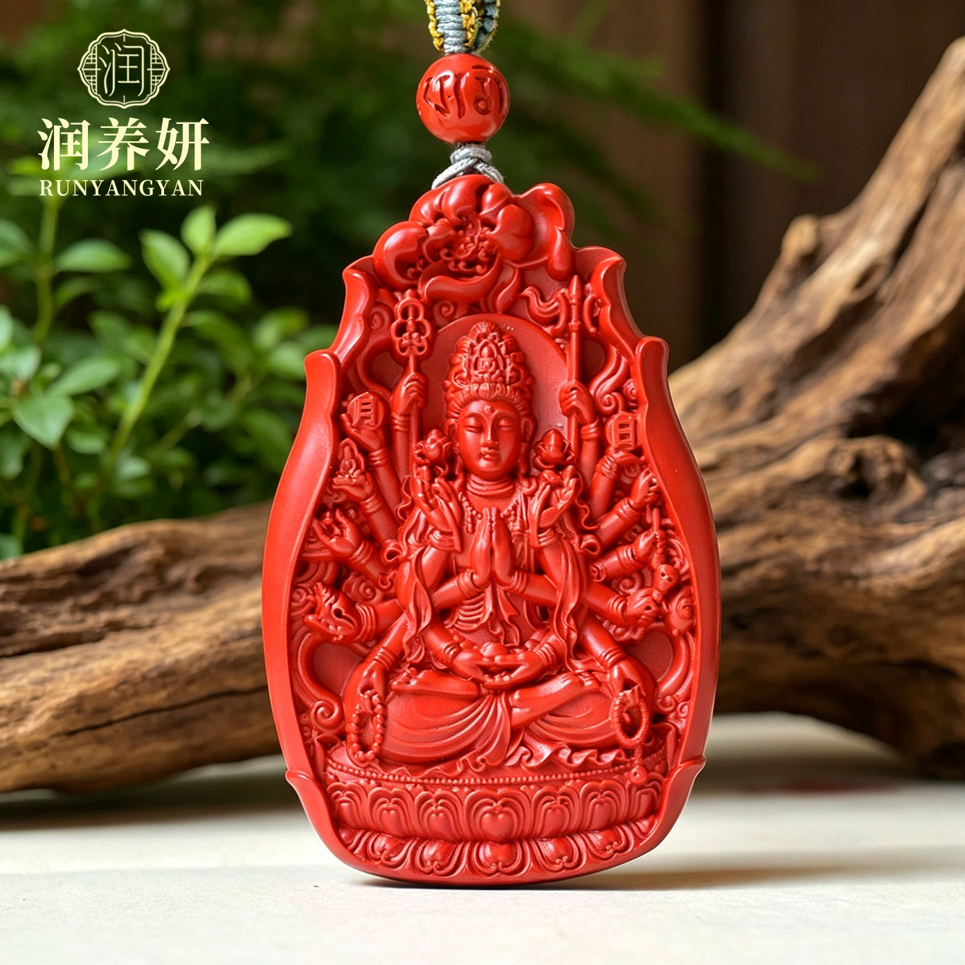 润养妍朱砂守护神吊坠