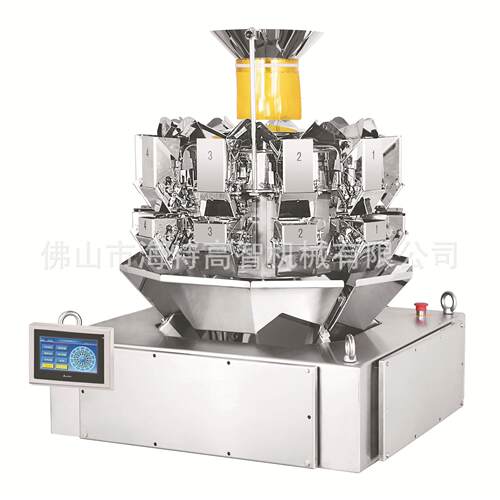 微型电脑组合秤0.5L斗双开门微型秤多头秤佛山海特高智