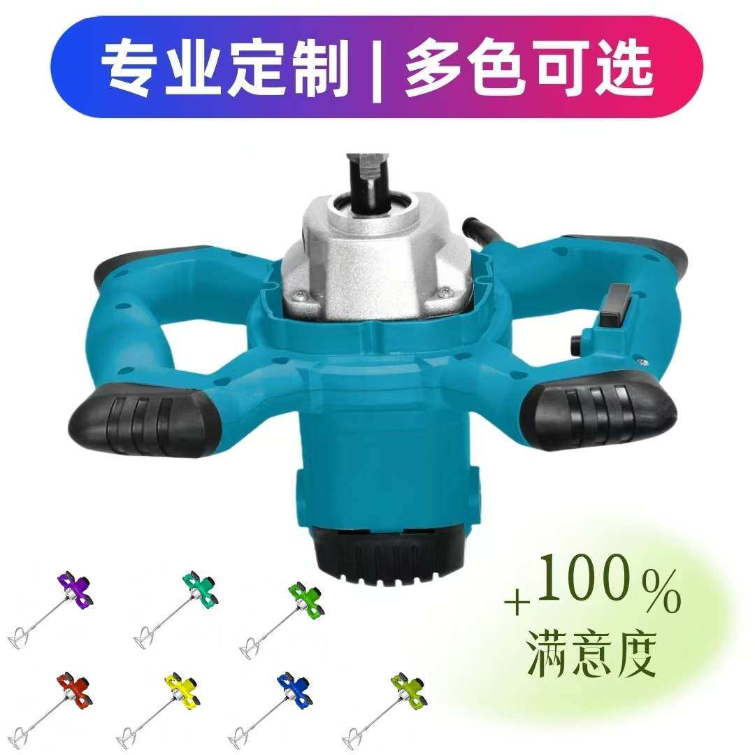 电动工具电钻工业手持打灰机腻子粉油漆手动搅拌器混凝土搅拌机