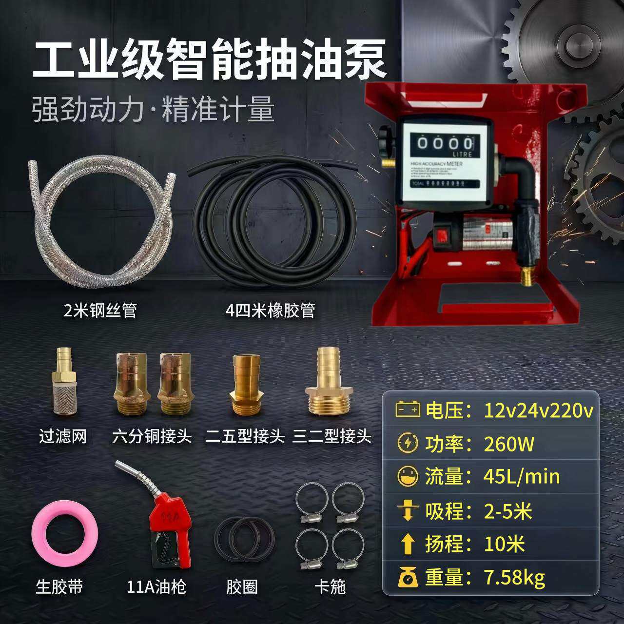 厂家供应12V24V电动抽油泵组套加油泵便携式电动抽油泵