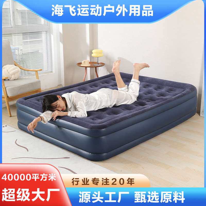 舒赠露营充气床垫双人家用车载打地铺神器午休加厚充气垫双人床