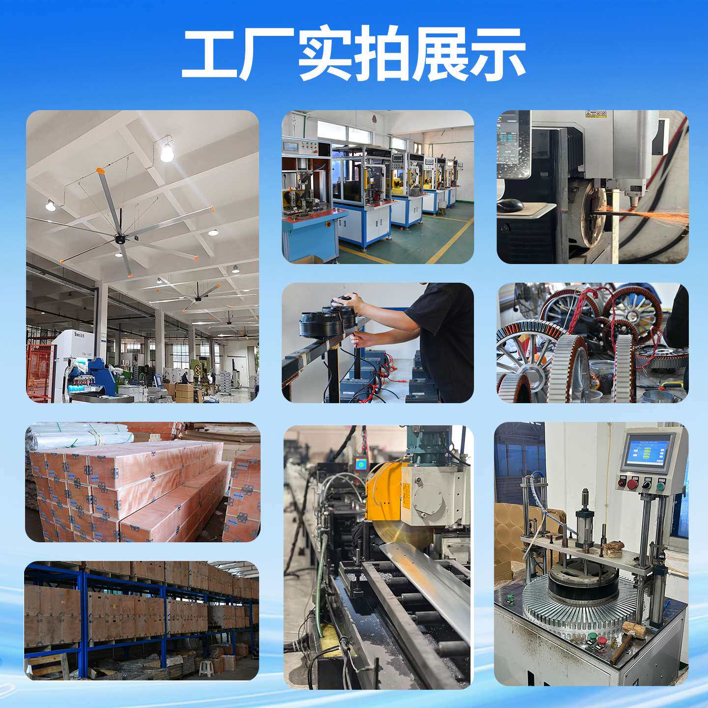 7.3米工业大吊扇大风量静音降温工厂仓库体育馆商用大型工业风扇
