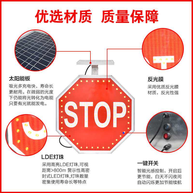 源头厂家铝板太阳能标牌公路养护LED标识牌光控主动发光警示牌