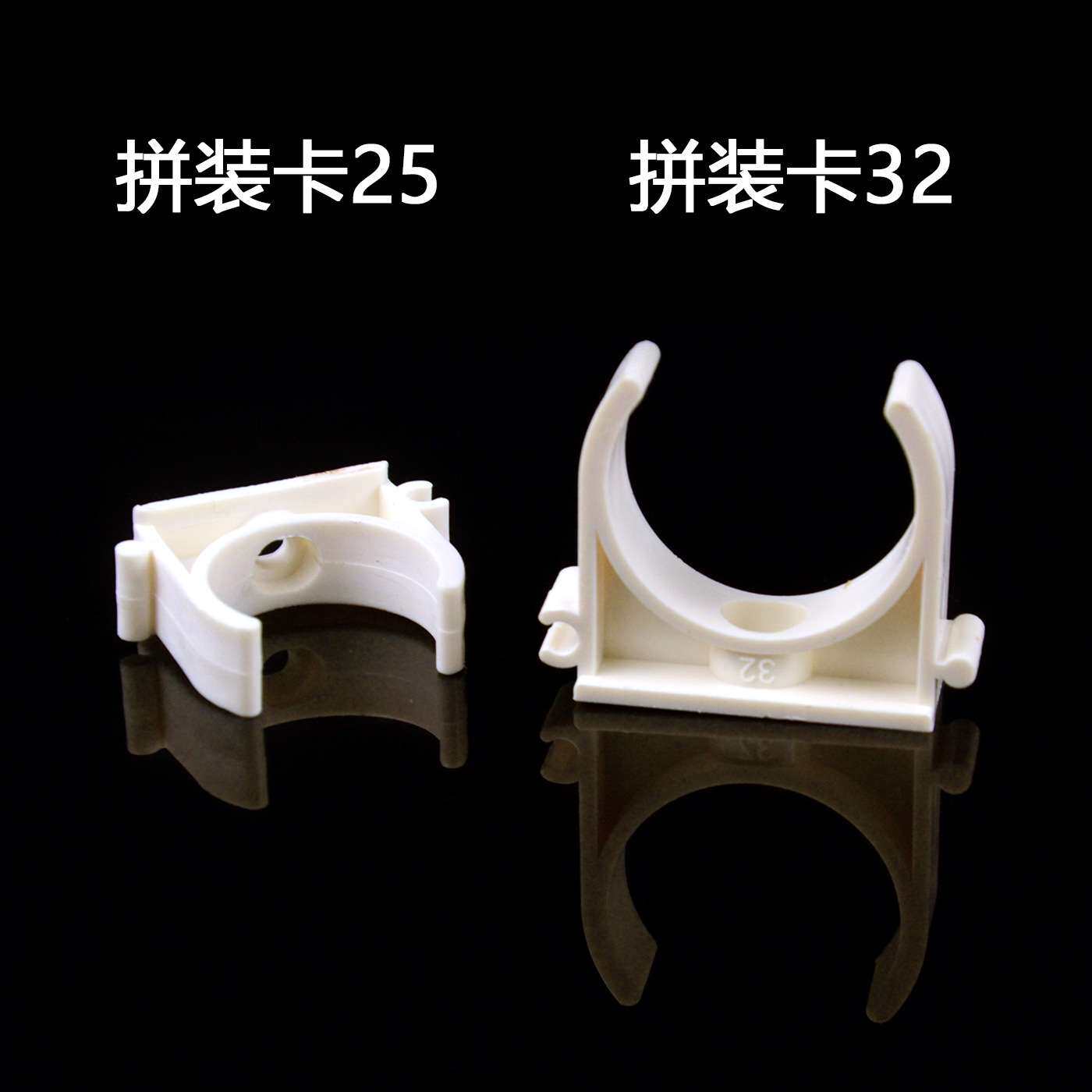 水管穿线管管卡红白电工U型塑料固定拼装型排卡迫码管夹PVC