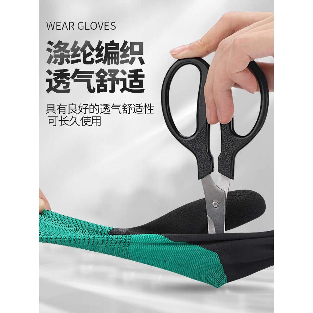 劳保手套 装防滑耐磨工作橡乳胶皮发泡王加厚男女通用工地干活